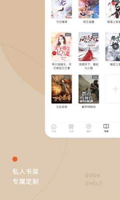 新萄京APP